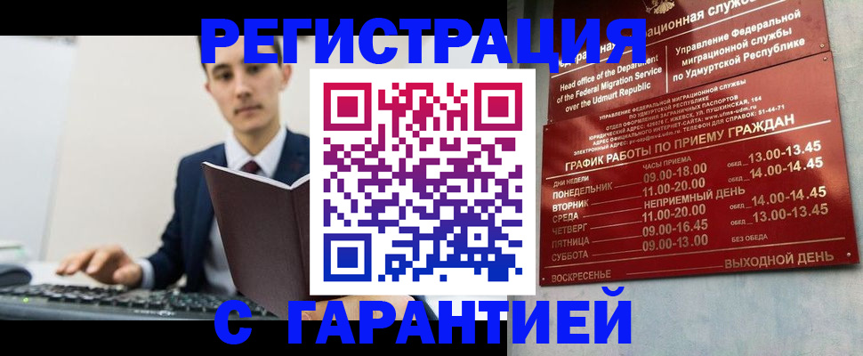 регистрация для школы в Электрогорске
